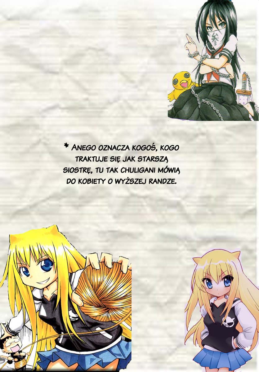 Onidere Vol. 1 Ch. 1 第16页