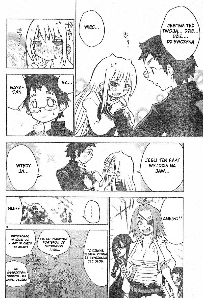 Onidere Vol. 1 Ch. 1 第9页