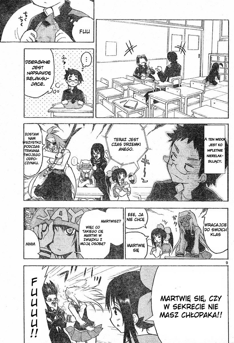 Onidere Vol. 1 Ch. 1 第10页