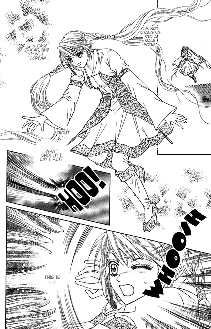 Divine Melody Becoming a Fairy or a Demon 第14页