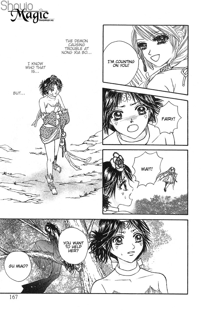 Divine Melody Becoming a Fairy or a Demon 第51页