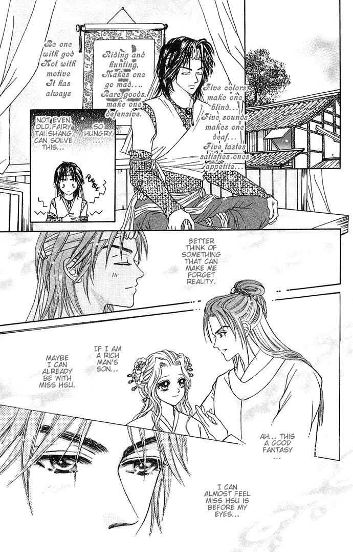 Divine Melody Becoming a Fairy or a Demon 第7页