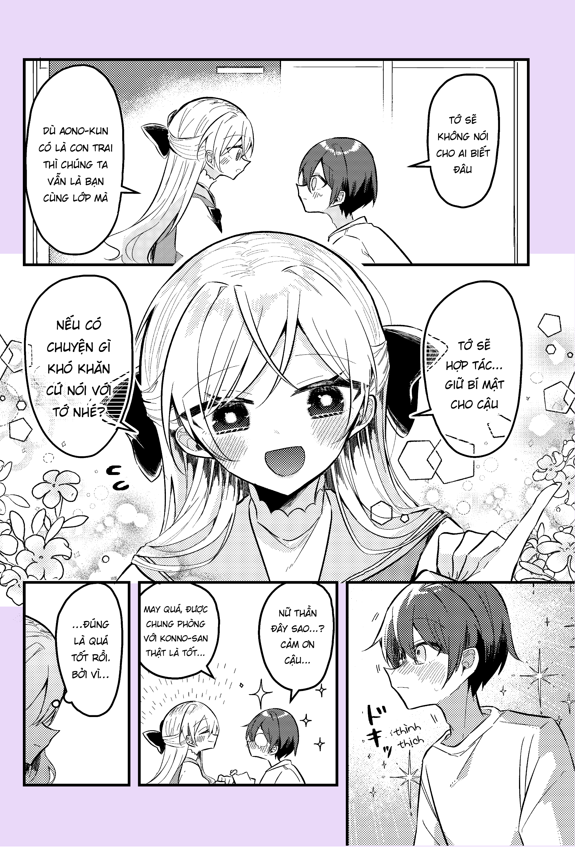 Nikagetsugo ni Seibetsu ga Bareru Josou Danshi Chuyện Là "Con Trai" Đã Bị Bại Lộ! 第3页