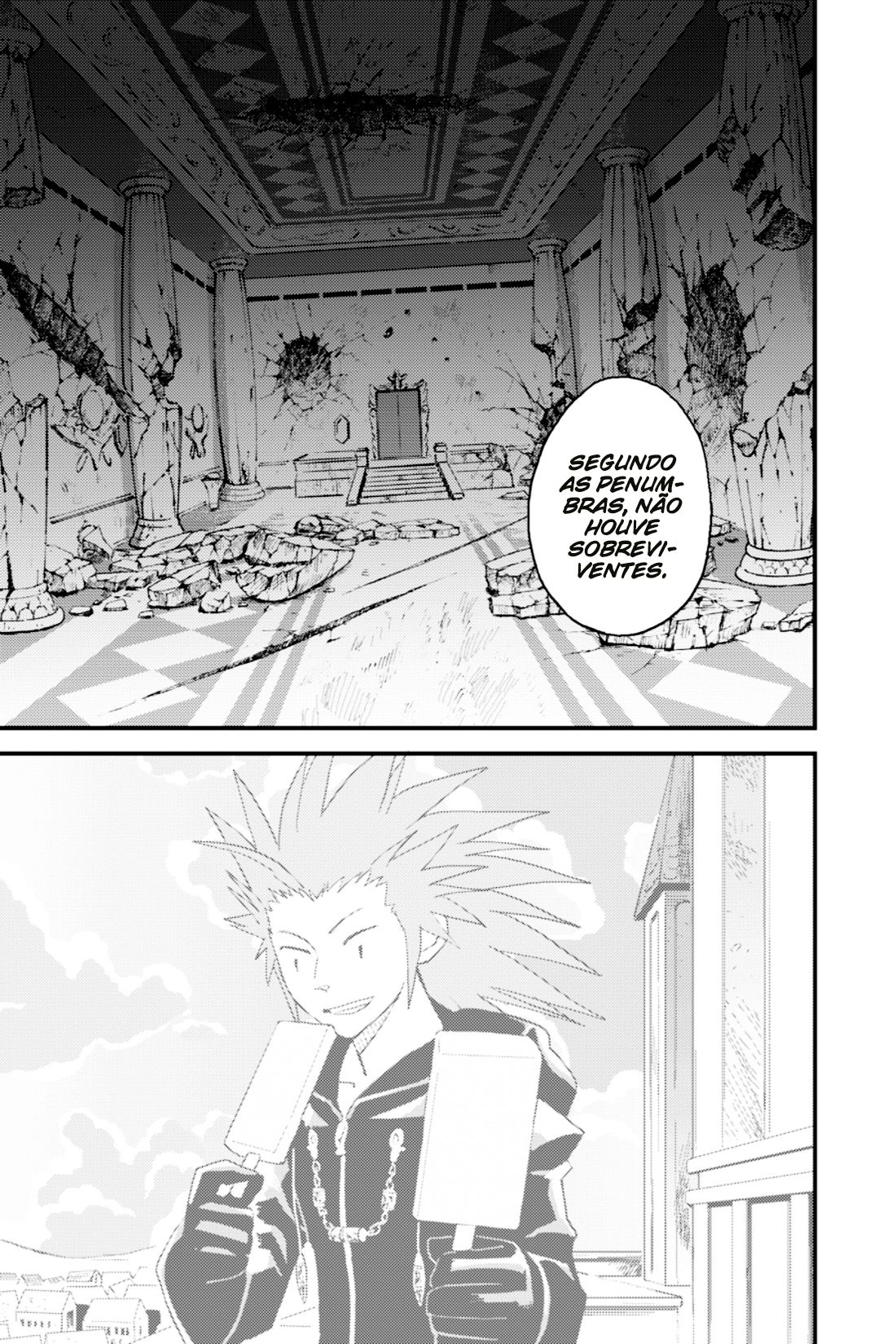 Kingdom Hearts 358/2 Days Xion 第23页