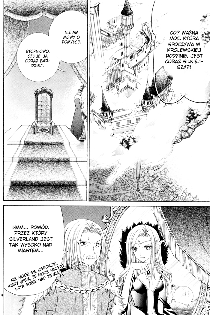 Sapphire - Princess Knight Vol. 1 Ch. 1 第18页