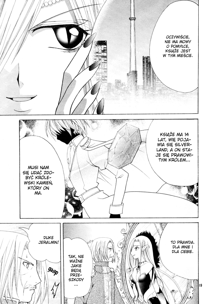 Sapphire - Princess Knight Vol. 1 Ch. 1 第19页