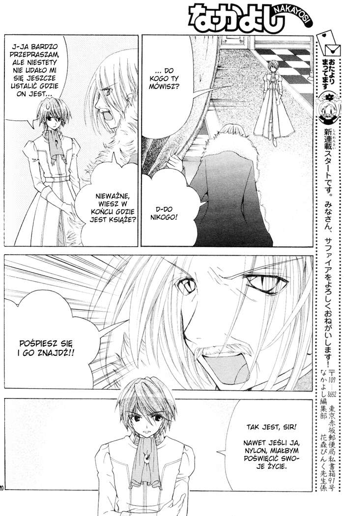 Sapphire - Princess Knight Vol. 1 Ch. 1 第20页