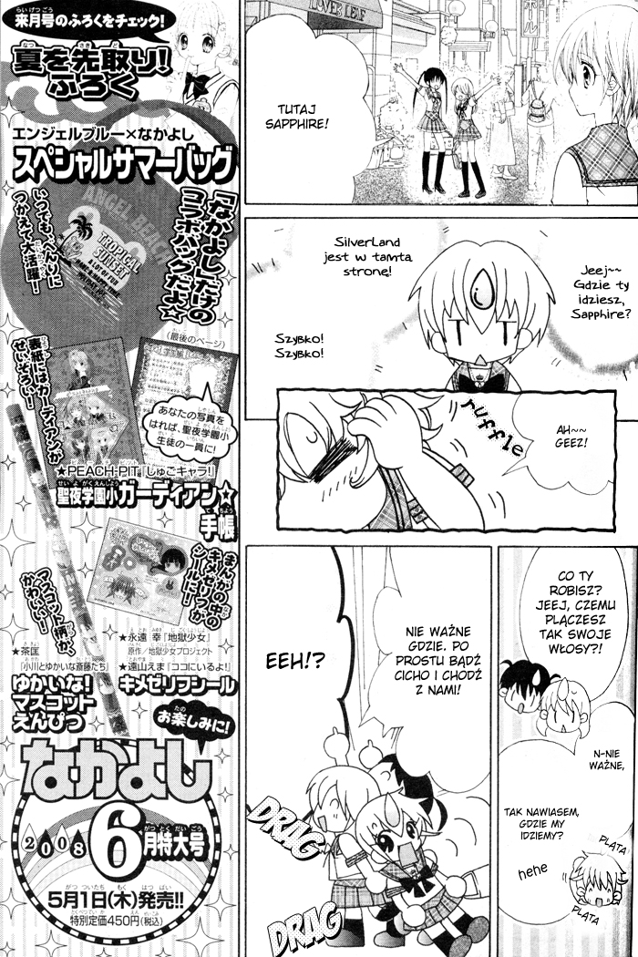 Sapphire - Princess Knight Vol. 1 Ch. 1 第21页