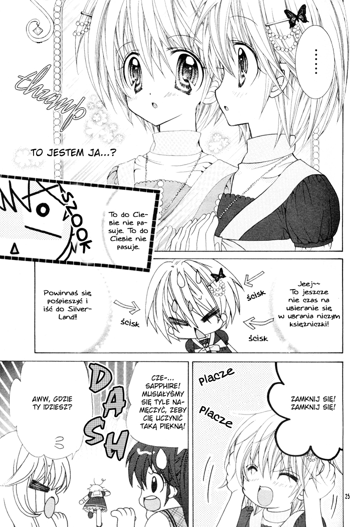Sapphire - Princess Knight Vol. 1 Ch. 1 第25页