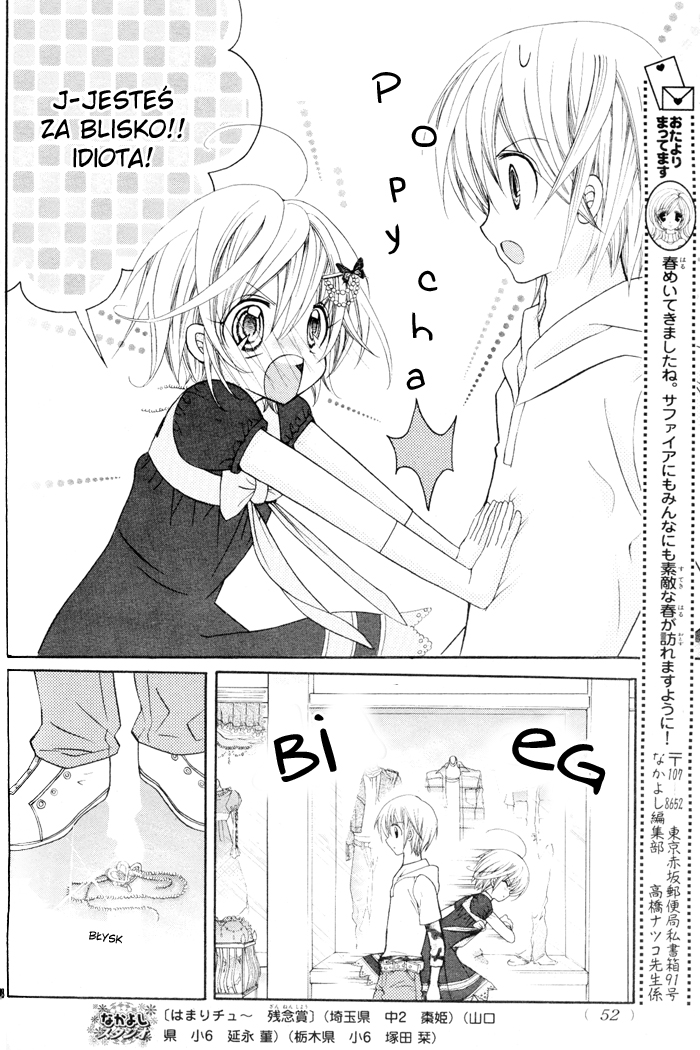 Sapphire - Princess Knight Vol. 1 Ch. 1 第28页