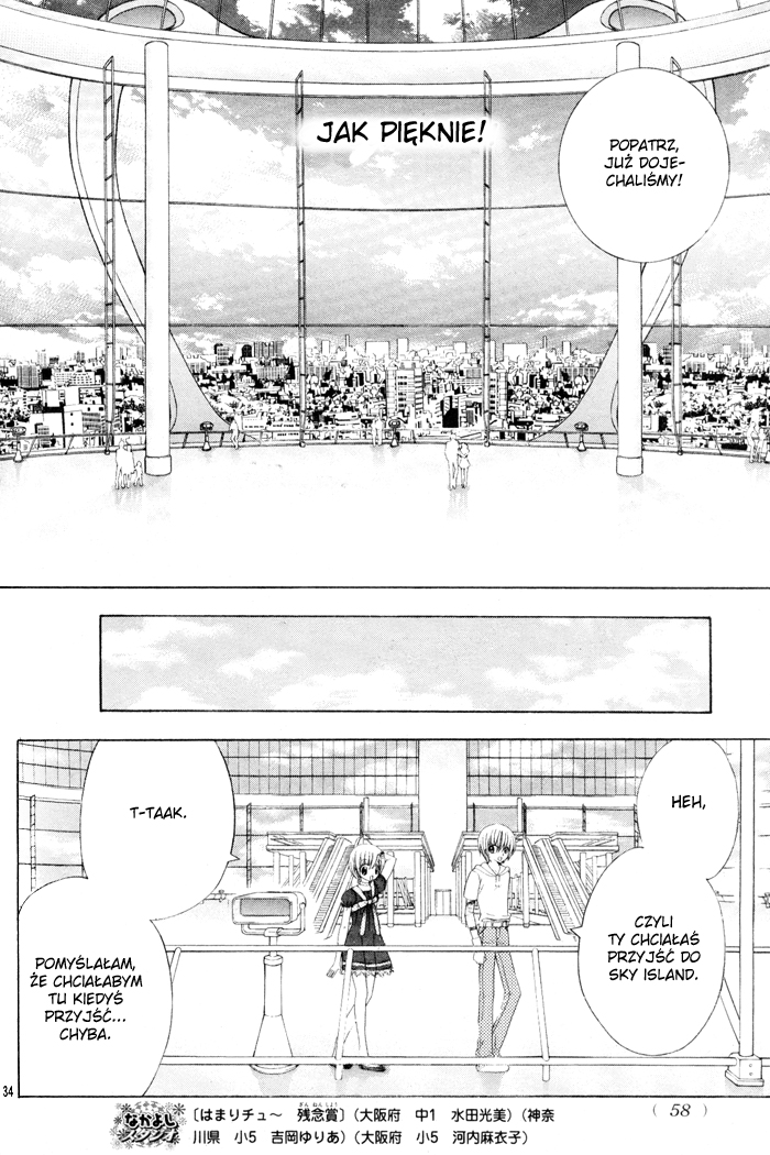 Sapphire - Princess Knight Vol. 1 Ch. 1 第34页