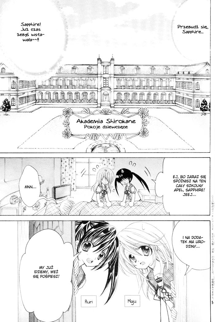 Sapphire - Princess Knight 第5页