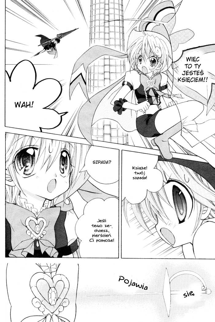 Sapphire - Princess Knight Vol. 1 Ch. 1 第46页