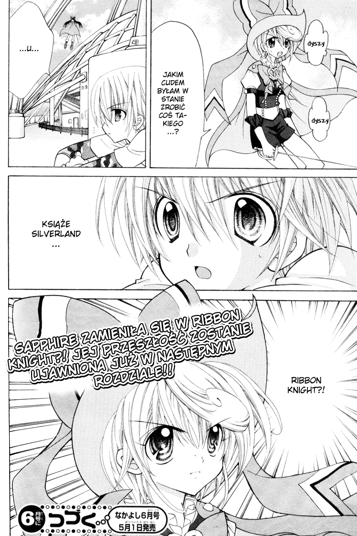 Sapphire - Princess Knight Vol. 1 Ch. 1 第49页