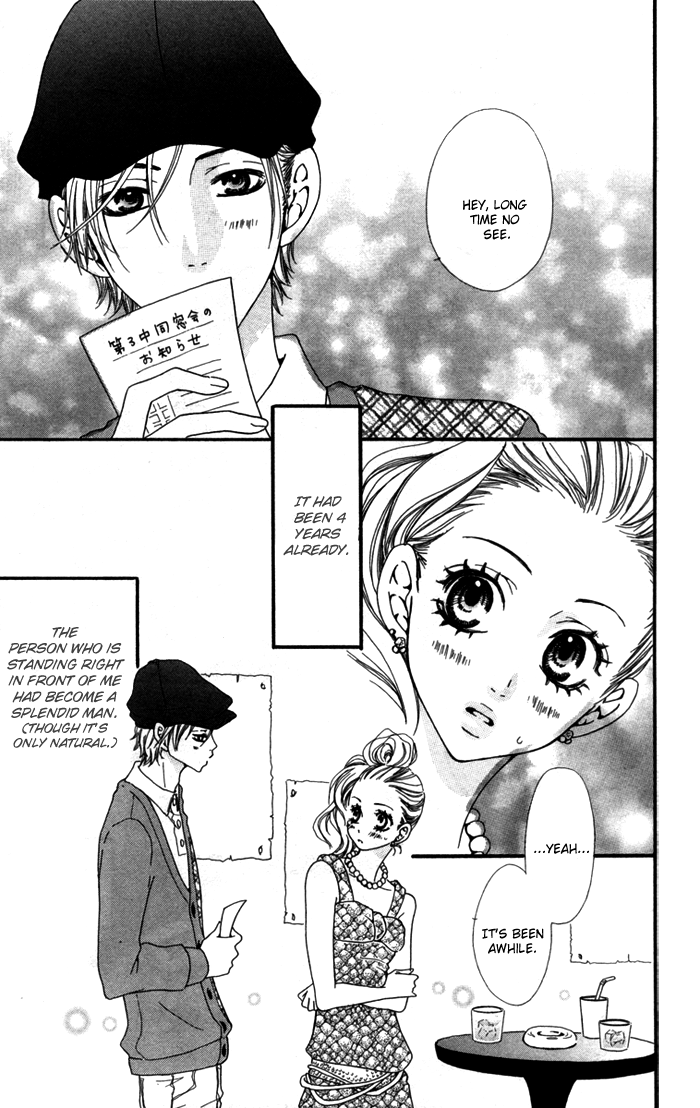 Hatsukoi no Tsuzuki 第7页