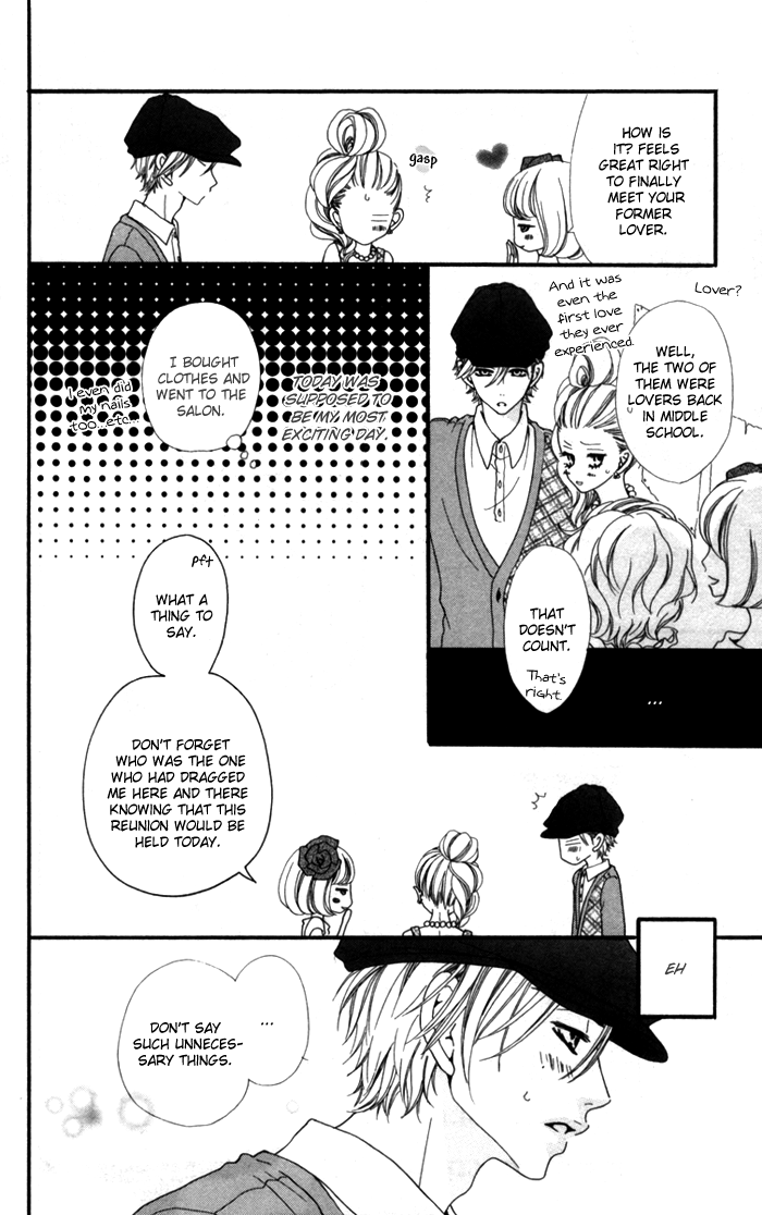 Hatsukoi no Tsuzuki 第8页