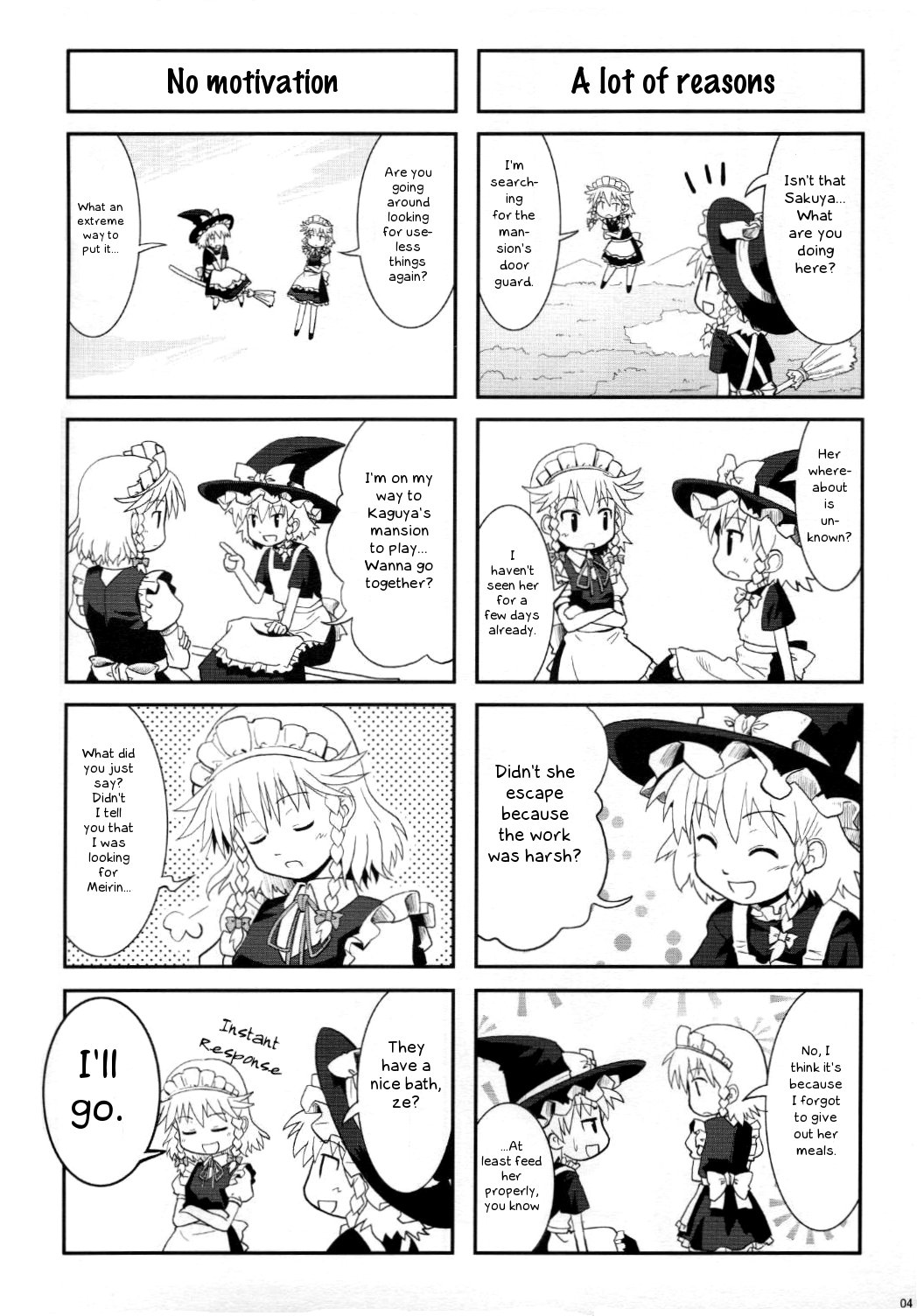 Touhou - WANTED! Hong Meiling (Doujinshi) 第4页