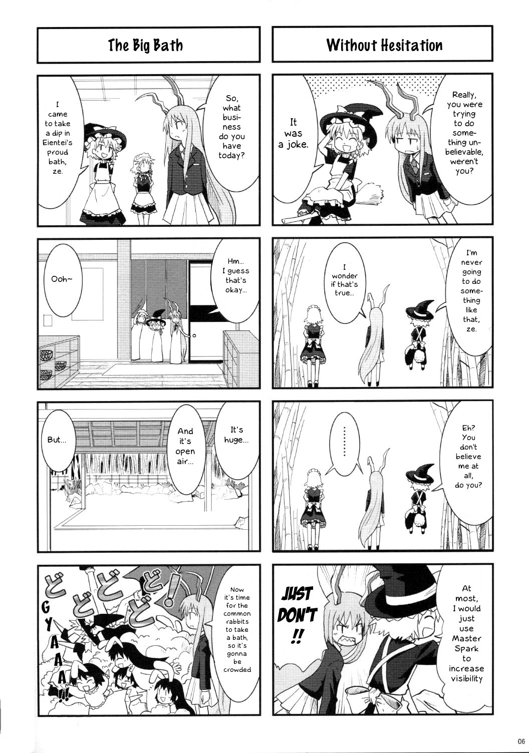 Touhou - WANTED! Hong Meiling (Doujinshi) 第6页