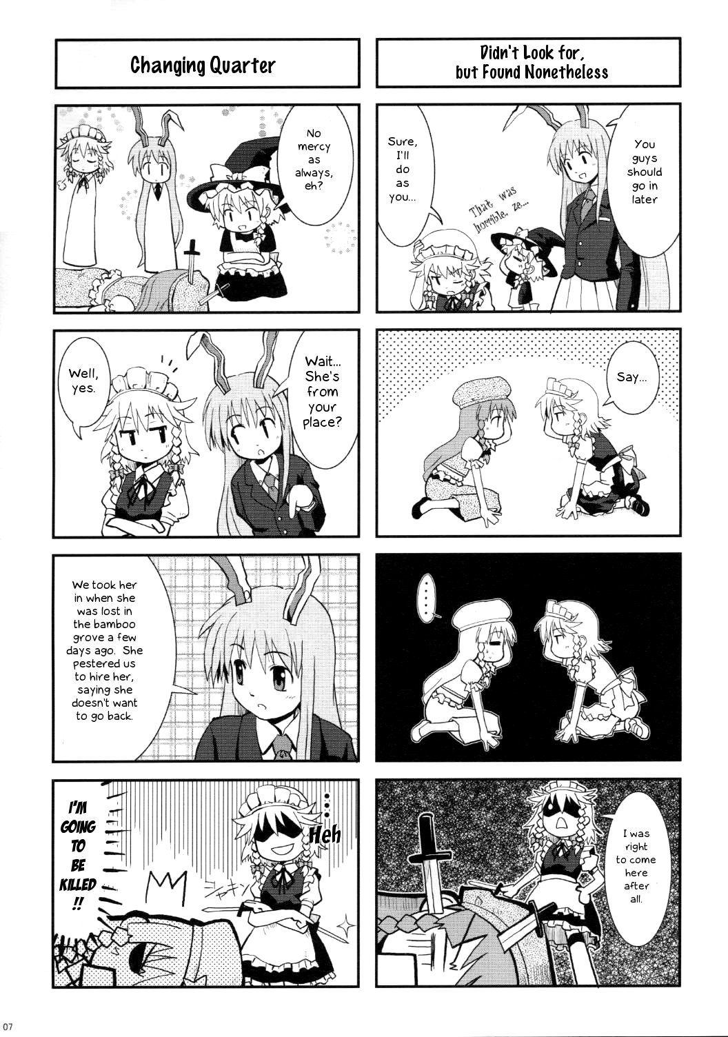 Touhou - WANTED! Hong Meiling (Doujinshi) 第7页