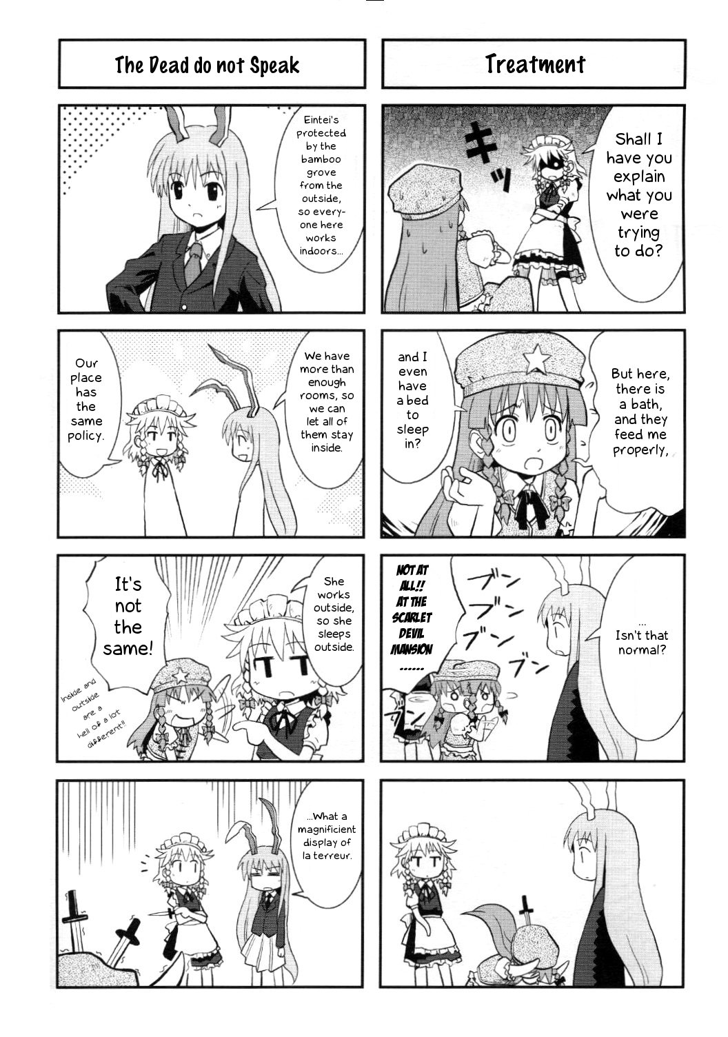 Touhou - WANTED! Hong Meiling (Doujinshi) 第8页
