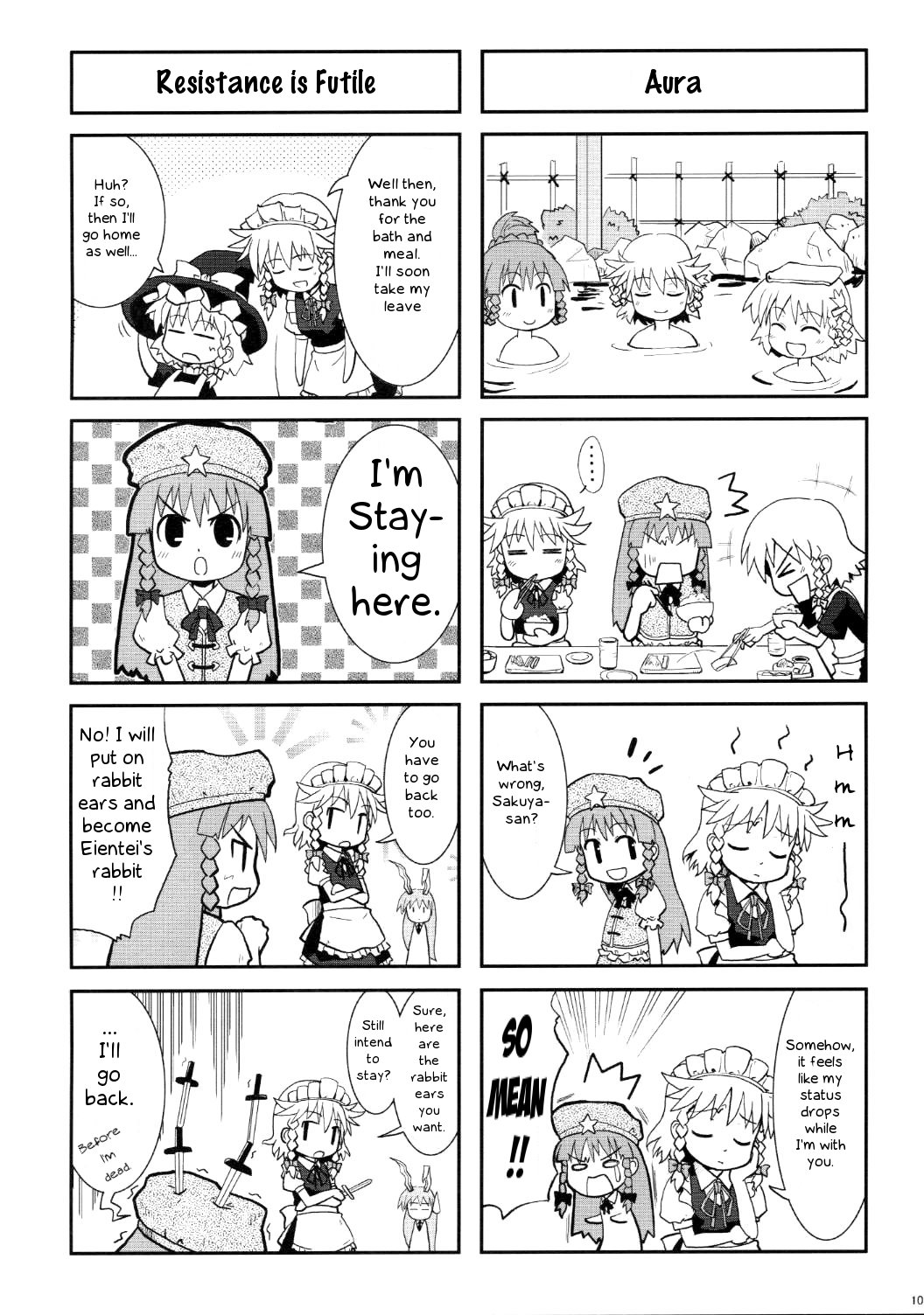Touhou - WANTED! Hong Meiling (Doujinshi) Oneshot 第10页