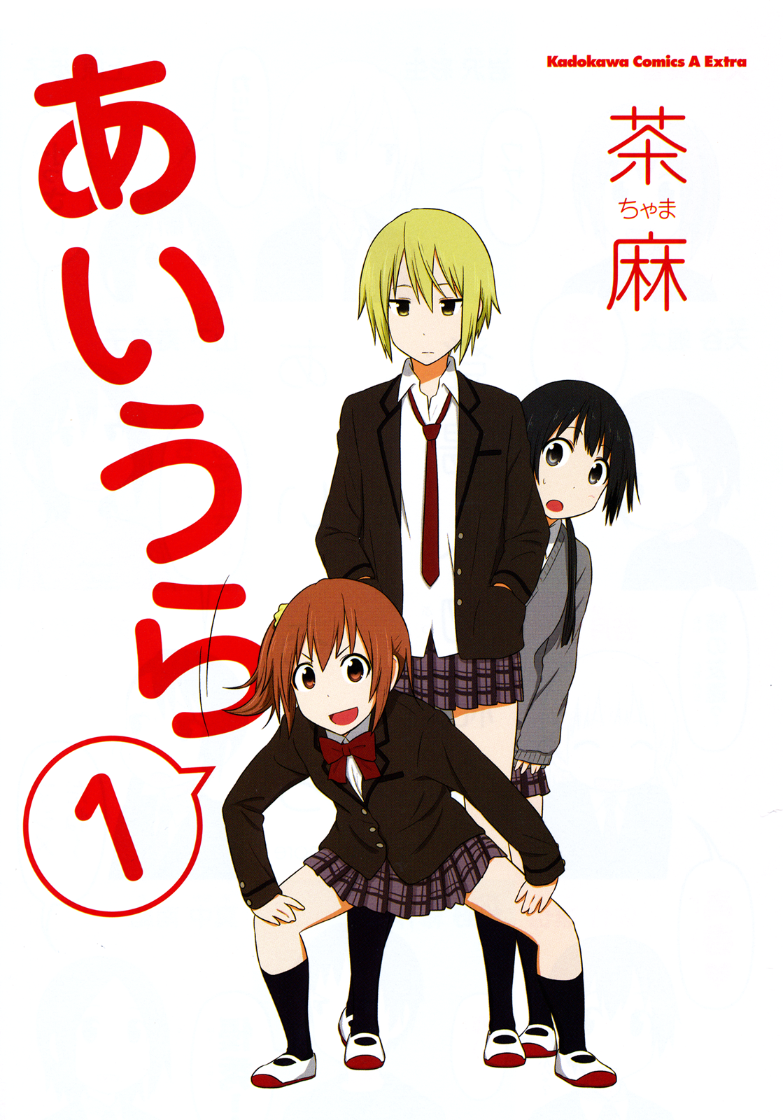 Aiura 第1页