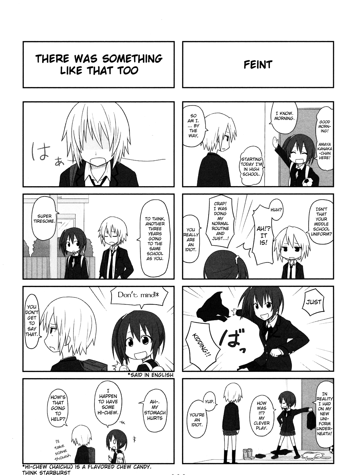 Aiura 第8页