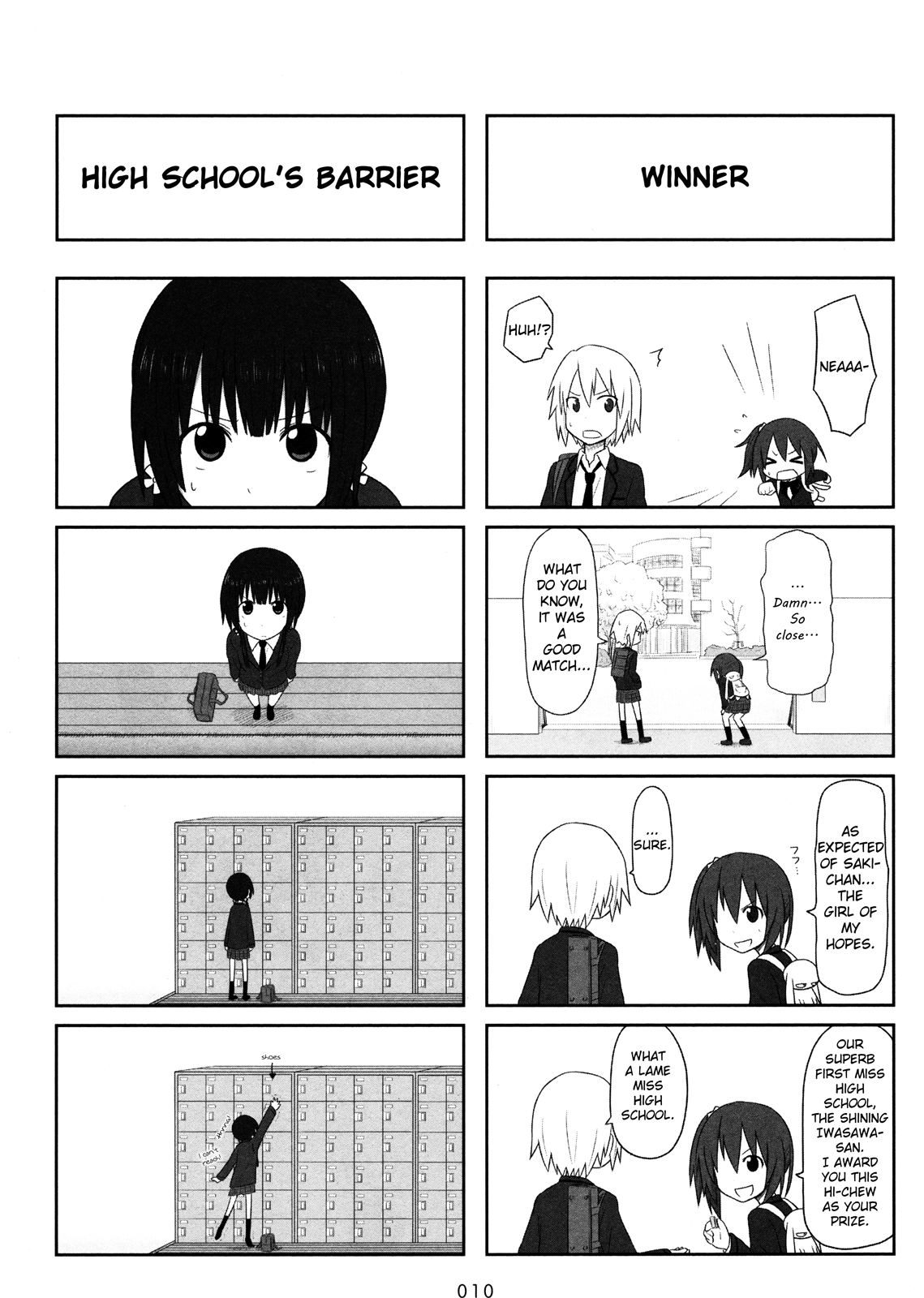Aiura Going to School 第10页