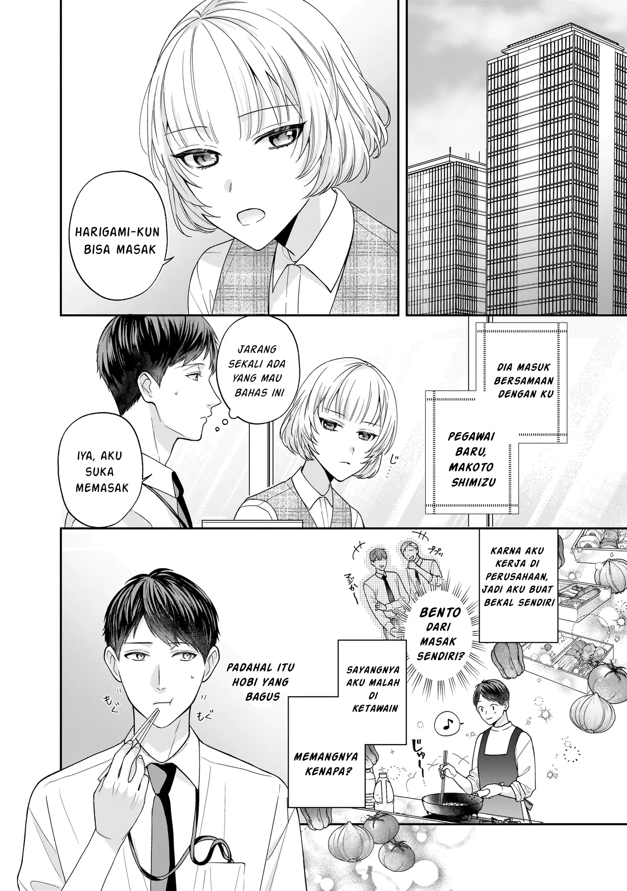 Soumuka no Hatagami-kun no Obento Hitokuchi Moraemasu ka? 第4页