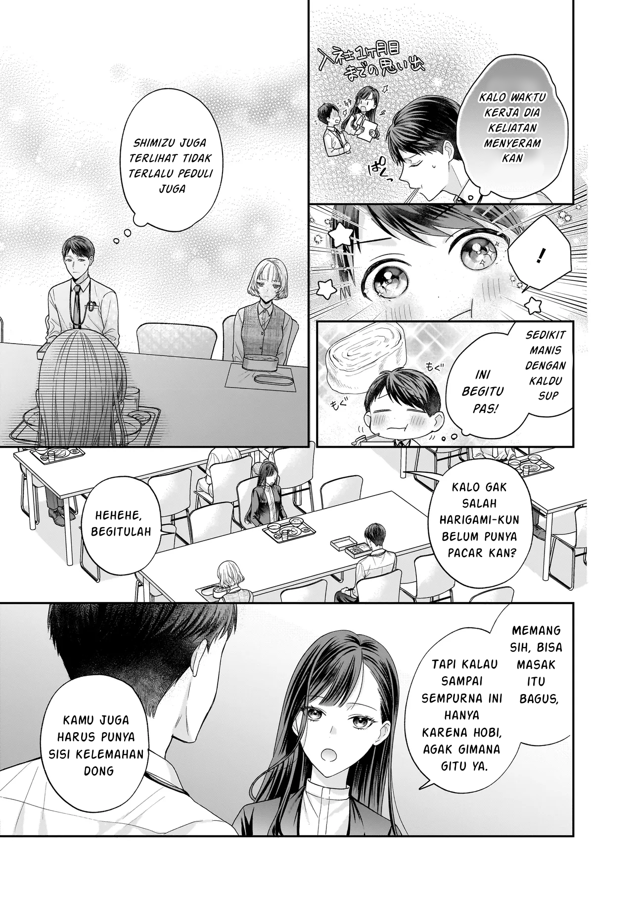 Soumuka no Hatagami-kun no Obento Hitokuchi Moraemasu ka? 第7页