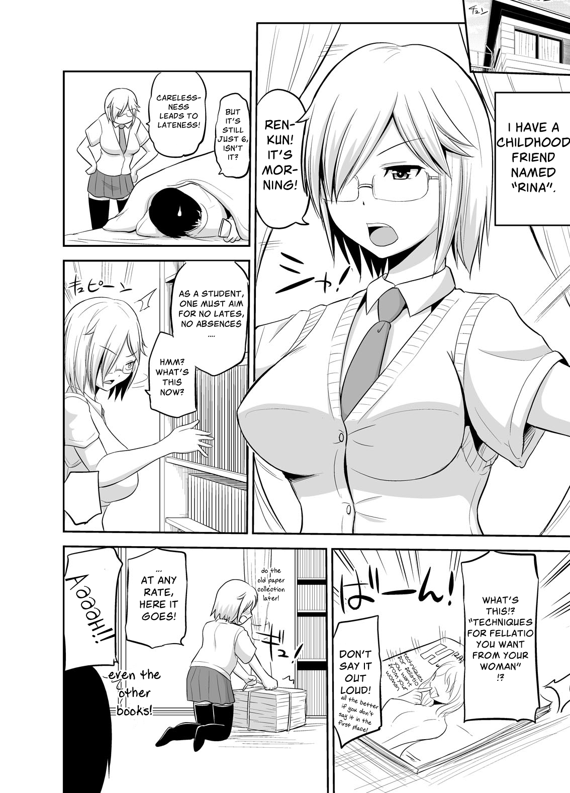Majime-chan wa Saborou-chan 第1页