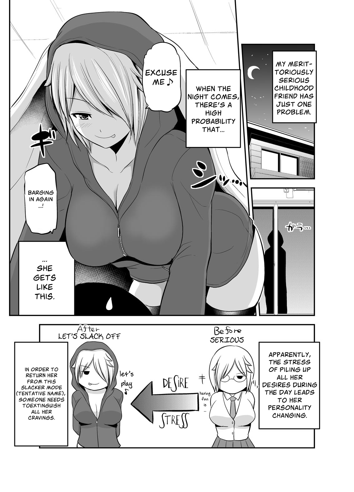 Majime-chan wa Saborou-chan 第2页