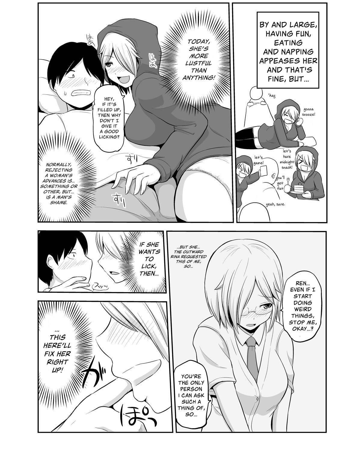 Majime-chan wa Saborou-chan 第3页