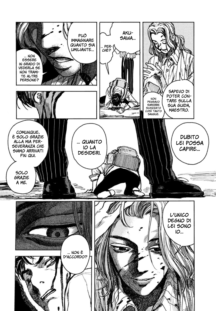 Kishibe no Yume Oneshot 第33页