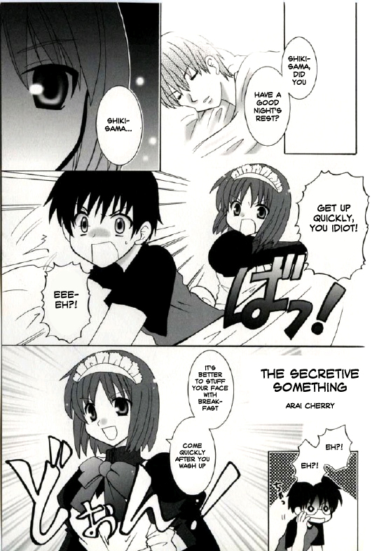 Tsukihime - A Secretive Something (Doujinshi) 第1页
