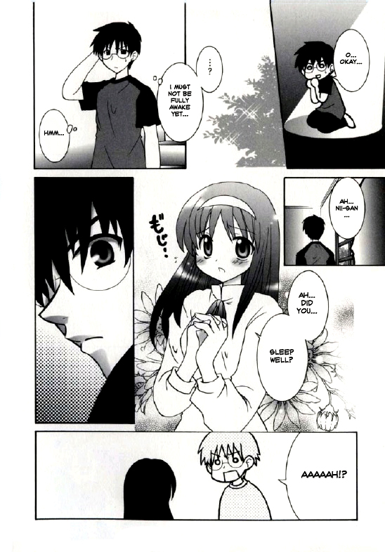 Tsukihime - A Secretive Something (Doujinshi) 第2页
