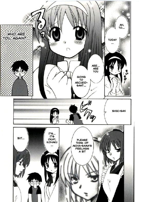 Tsukihime - A Secretive Something (Doujinshi) 第3页