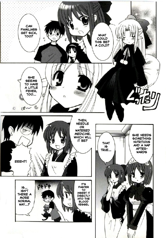 Tsukihime - A Secretive Something (Doujinshi) 第5页