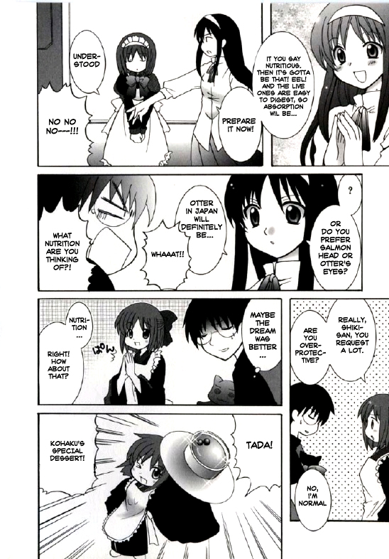 Tsukihime - A Secretive Something (Doujinshi) 第6页