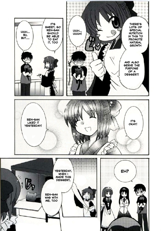 Tsukihime - A Secretive Something (Doujinshi) 第7页