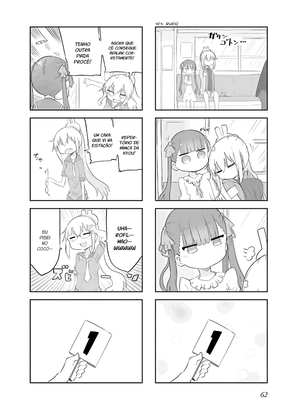 Furumapura Vol. 1 Ch. 5 第11页