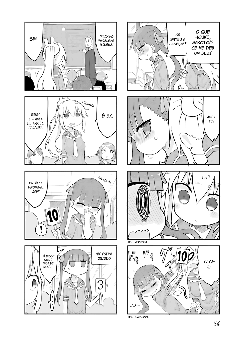 Furumapura Vol. 1 Ch. 5 第3页