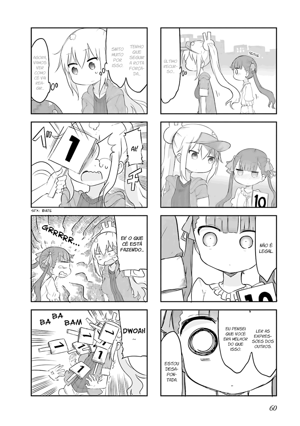 Furumapura Vol. 1 Ch. 5 第9页