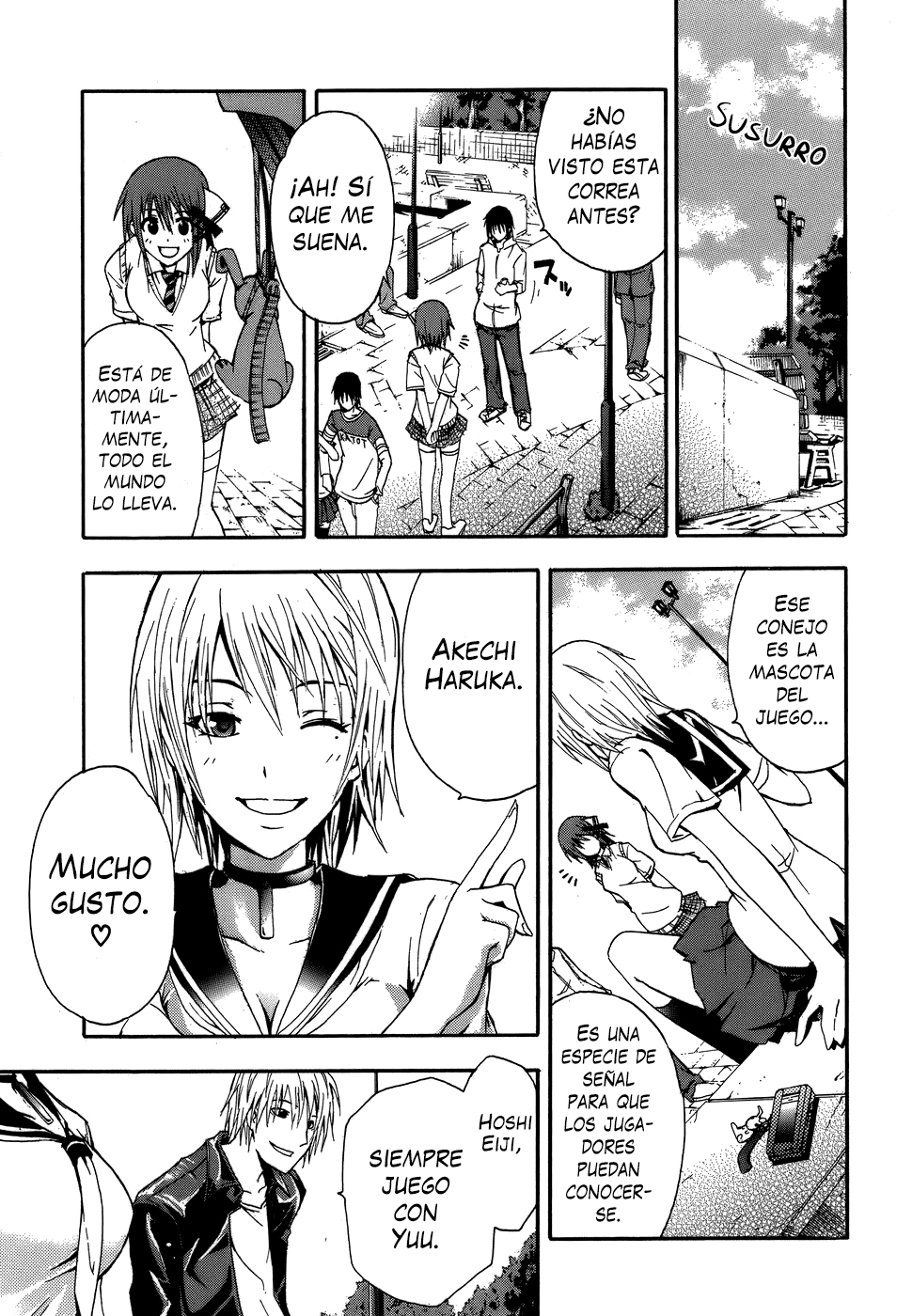 Doubt Jugador 第15页