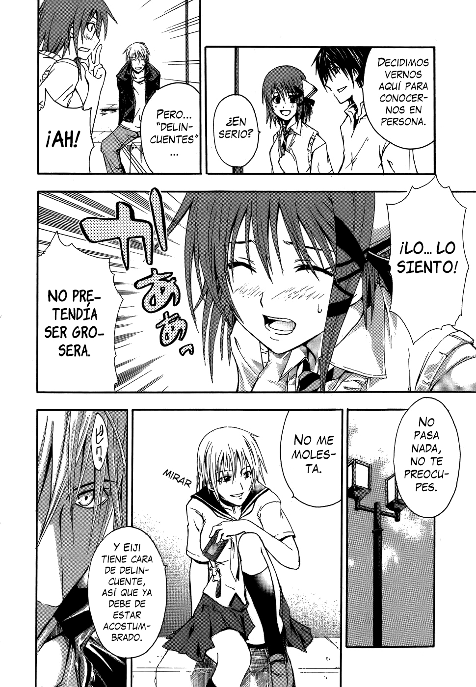Doubt Jugador 第16页