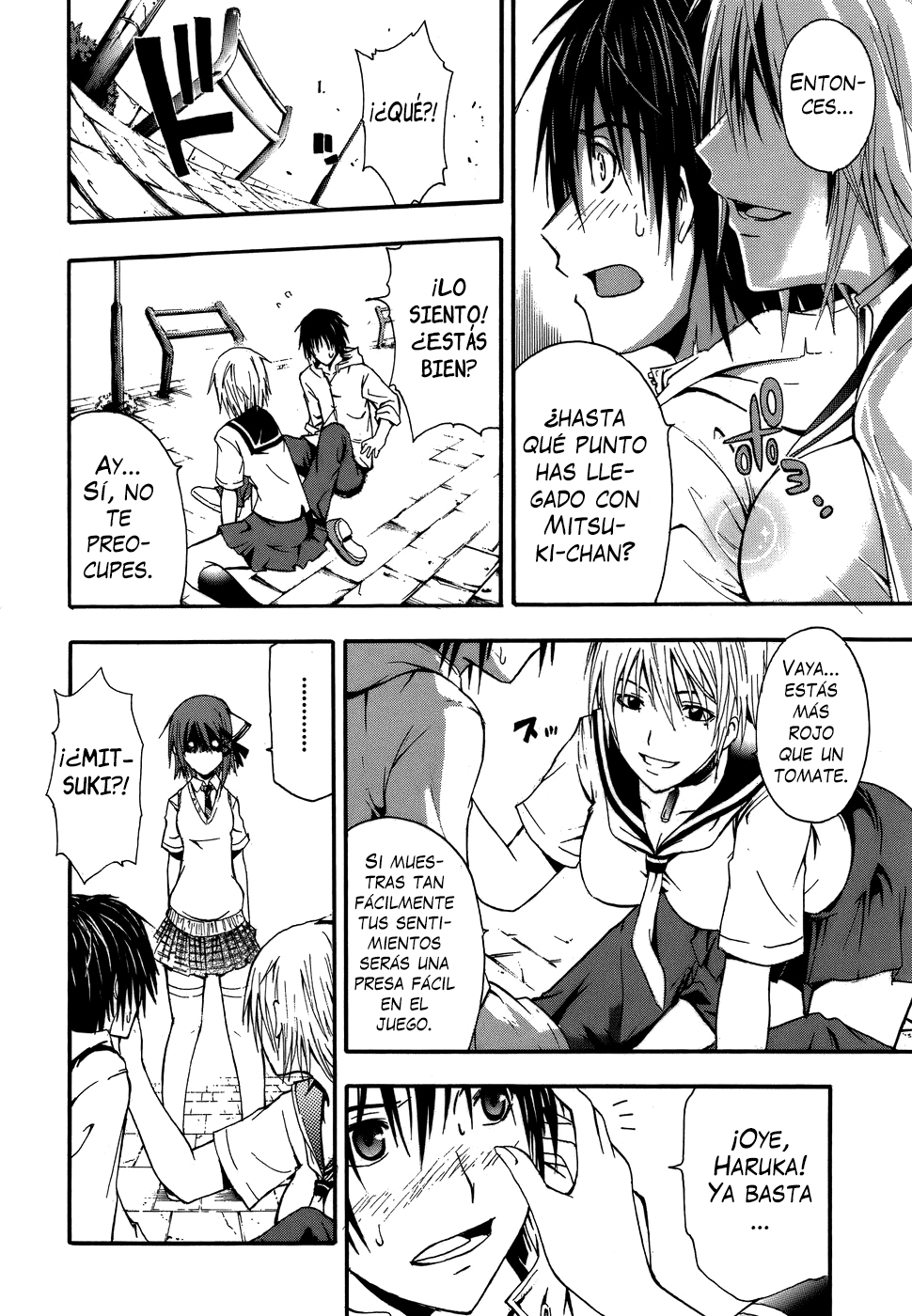 Doubt Jugador 第22页