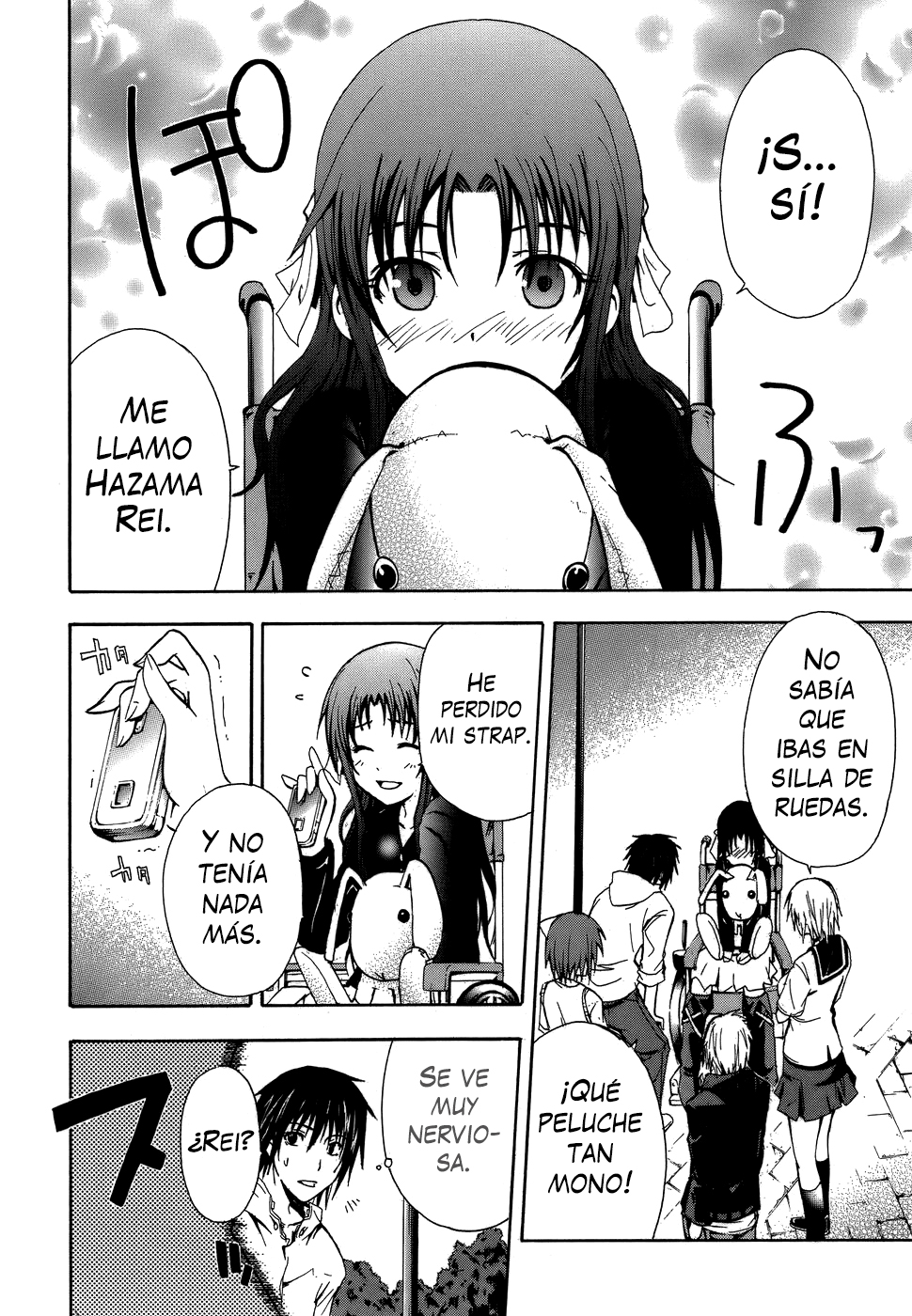 Doubt Jugador 第26页
