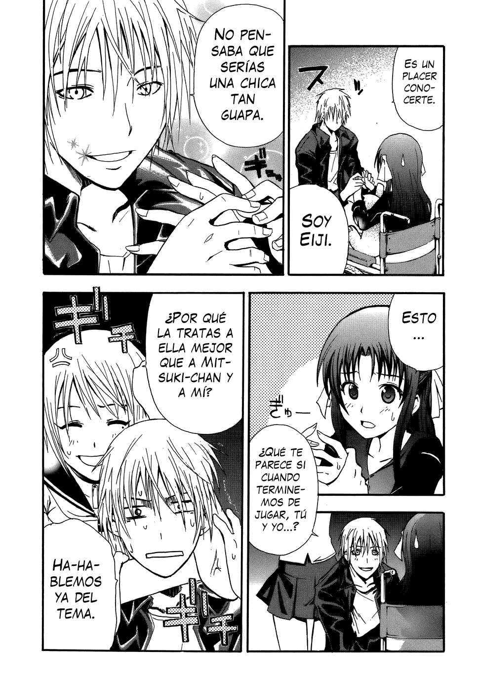Doubt Jugador 第27页