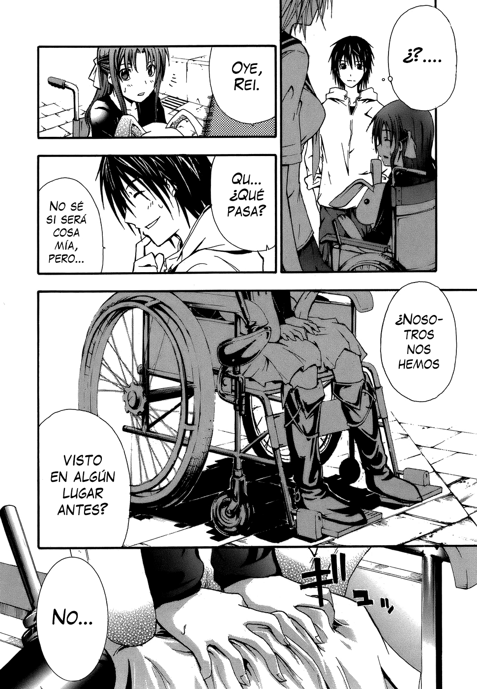 Doubt Jugador 第28页