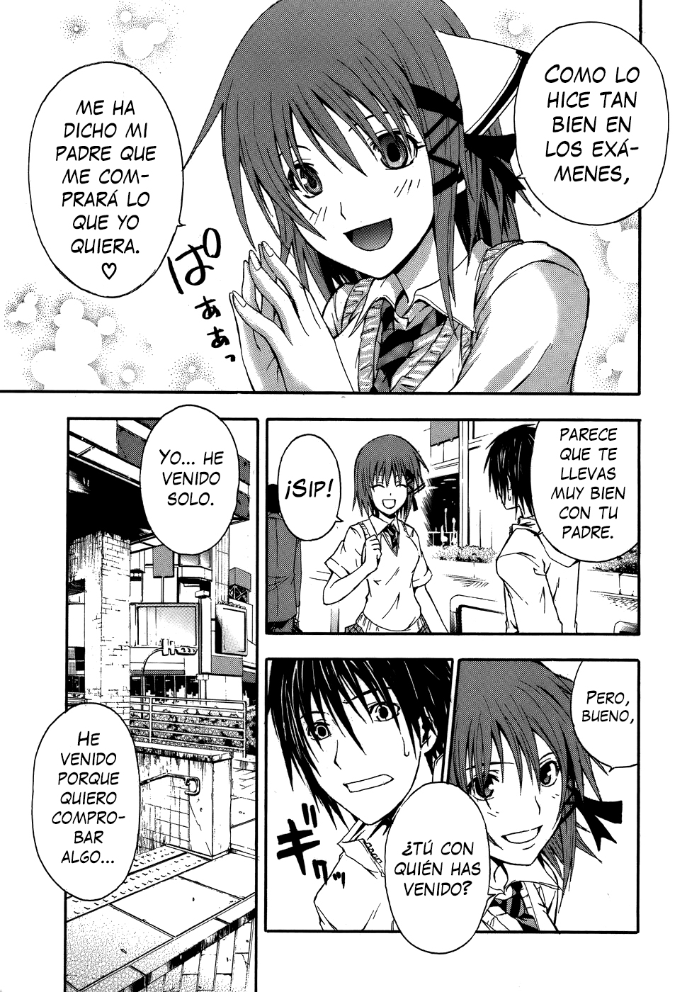 Doubt Jugador 第9页